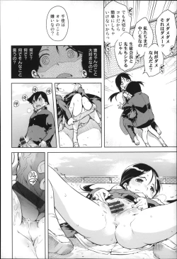 Page 141 of JC’S EX