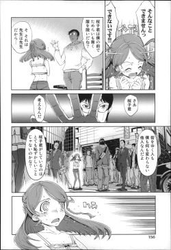 Page 159 of JC’S EX