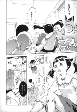 Page 17 of JC’S EX