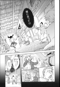 Page 18 of JC’S EX