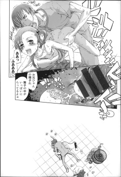 Page 195 of JC’S EX