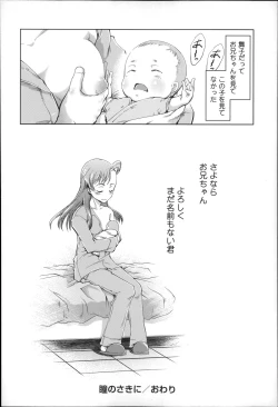 Page 199 of JC’S EX