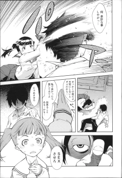 Page 20 of JC’S EX