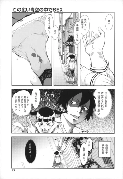 Page 30 of JC’S EX