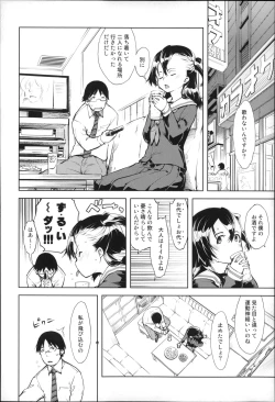 Page 63 of JC’S EX