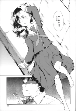 Page 66 of JC’S EX