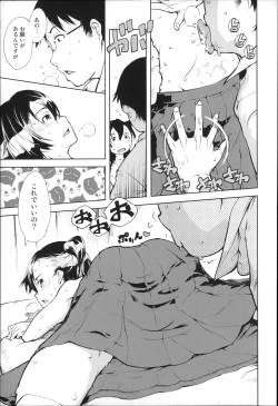 Page 70 of JC’S EX