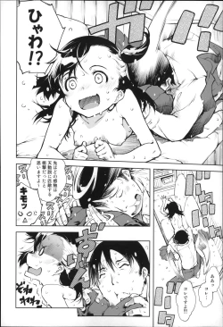 Page 71 of JC’S EX