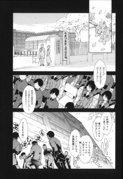 Page 92 of JC’S EX