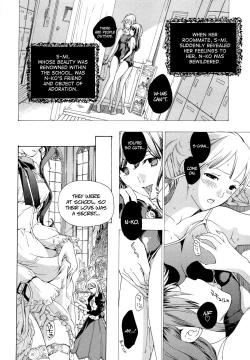 Page 149 of Otome Saku