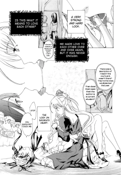 Page 158 of Otome Saku