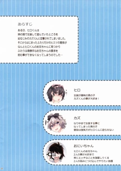 Page 2 of Usa Nyan Extra