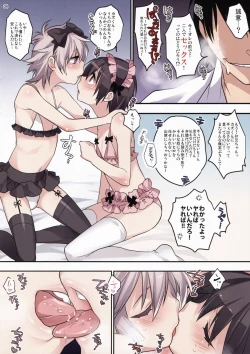 Page 4 of Usa Nyan Extra