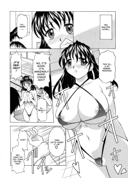 Page 7 of The Water Ritual