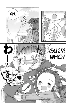 Page 3 of Manzoku | Satisfaction