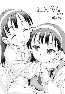 Page 1 of N.H 4U ver. 2