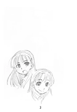 Page 2 of N.H 4U ver. 2