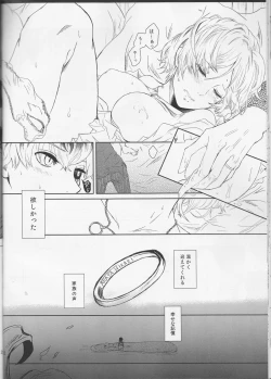 Page 22 of Koufukuron