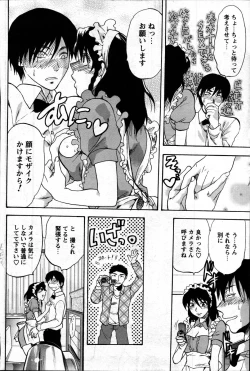 Page 78 of Comic Mens Young Special IKAZUCHI vol. 2