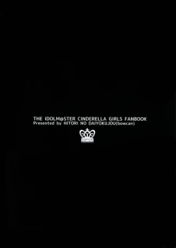 Page 2 of Kaede Darakuron