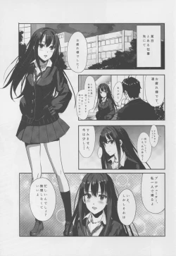 Page 3 of Shiburin o Fukusuunin de Rape suru Ohanashi