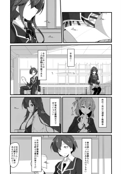Page 2 of Kanojo to Ore to Kanojo no Seiyoku