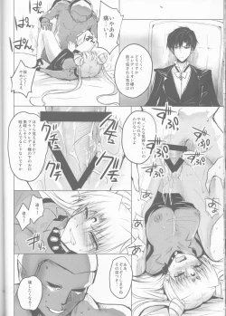 Page 16 of Ankoku no Joou Kanraku