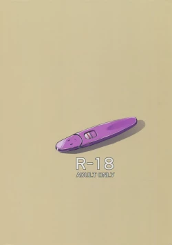 Page 2 of Ushio no Yoru