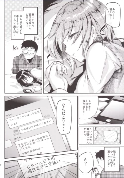 Page 7 of Katekyo-chuu, Namaiki na Shota o Oshioki Shita Kekka Erokawaii Ken ww