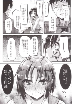 Page 8 of Katekyo-chuu, Namaiki na Shota o Oshioki Shita Kekka Erokawaii Ken ww