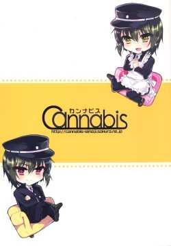 Page 18 of Dousei End