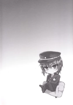 Page 3 of Dousei End