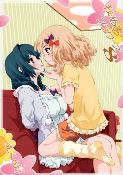 Page 1 of Himegoto Flowers 8 | Secret Flowers 8