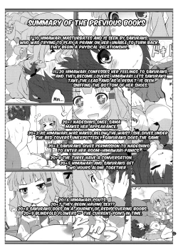 Page 3 of Himegoto Flowers 8 | Secret Flowers 8