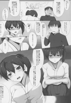 Page 8 of KA-Seisai Kuubo Shinkon Report