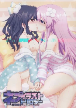 Page 1 of Nep Illust Trilogy