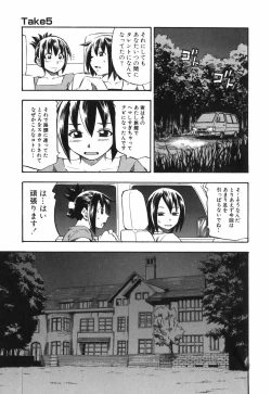 Page 105 of AD Paradise