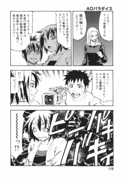 Page 110 of AD Paradise
