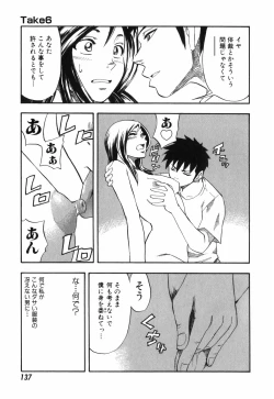 Page 137 of AD Paradise