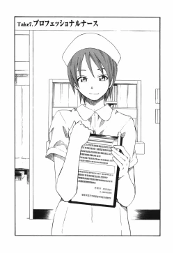 Page 153 of AD Paradise