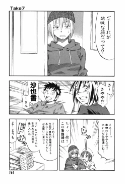 Page 161 of AD Paradise