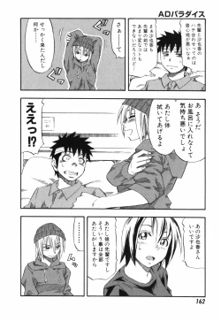 Page 162 of AD Paradise