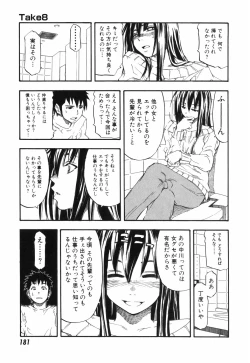 Page 181 of AD Paradise