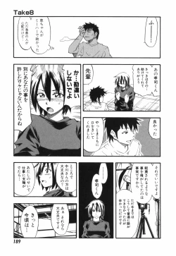 Page 189 of AD Paradise