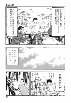 Page 35 of AD Paradise