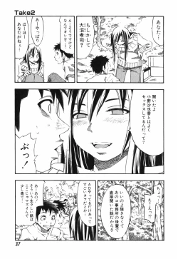 Page 37 of AD Paradise