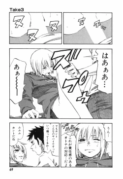 Page 69 of AD Paradise