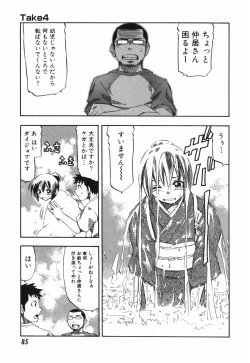 Page 85 of AD Paradise