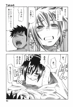 Page 95 of AD Paradise