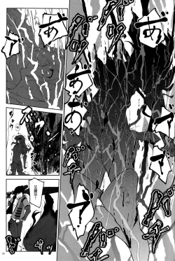 Page 35 of Again #2 "Flashback Memories"